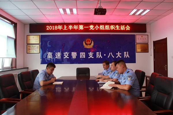 1530084741592657.jpg 第一党小组.jpg