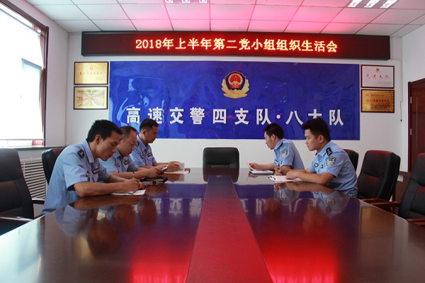 1530084762600435.jpg 第二党小组(2).jpg