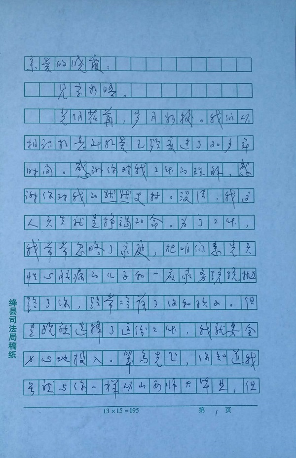 1539135472720447.jpg 微信图片_20181010093617.jpg