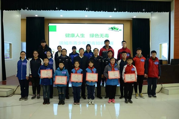 微信图片_20190123102437.jpg