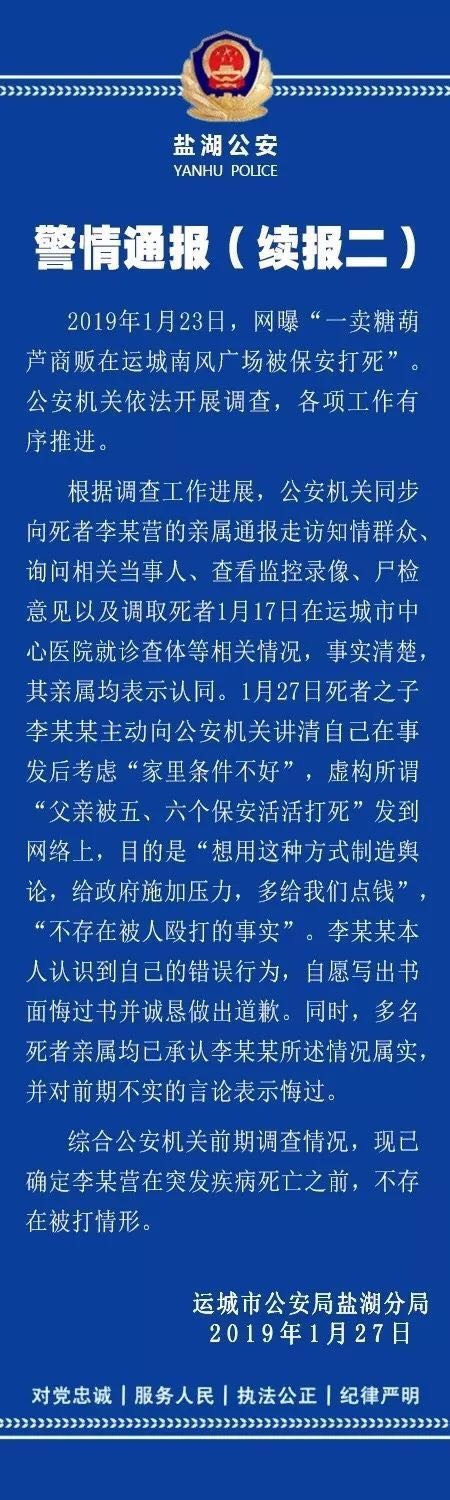 1548639378804160.jpg 微信图片_20190128093652.jpg