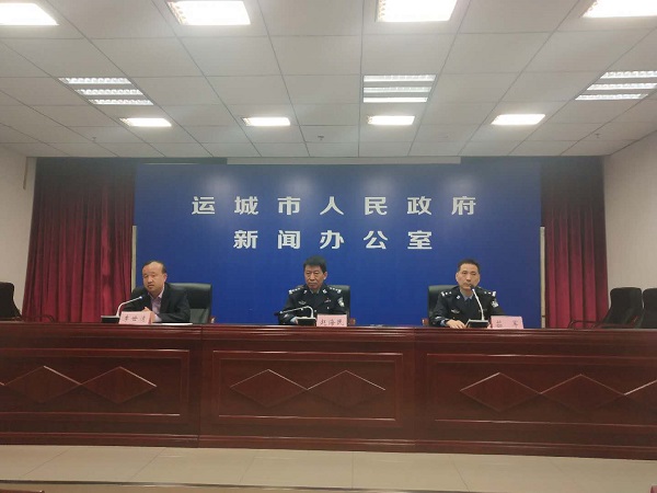 山西法制网·运城 山西法制网·运城