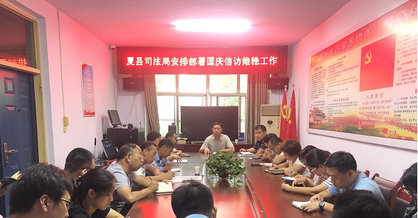 1568079880520844.jpg 信访维稳.jpg