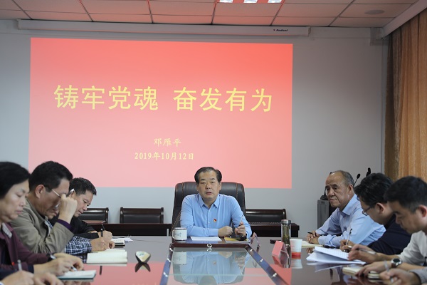 微信图片_20191017095014.jpg
