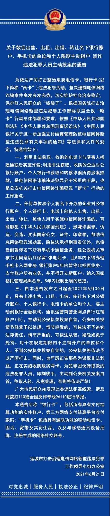 微信图片_20210624161804.jpg