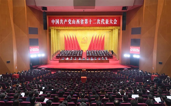 十二次大会结束.jpg