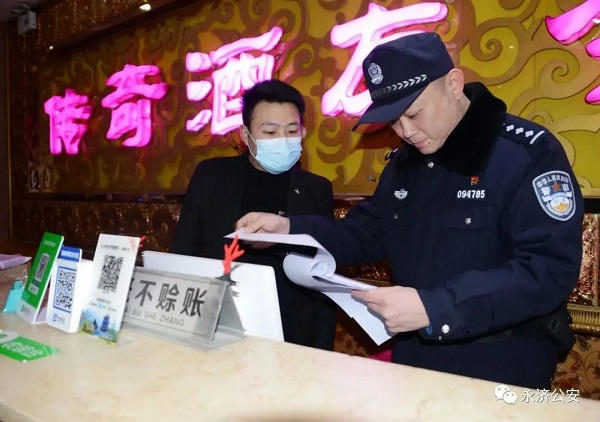 1674981661279443.jpg 微信图片_20230129145534.jpg