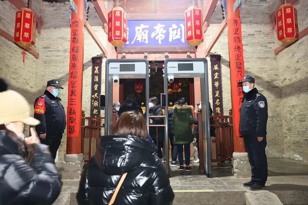 1674981695769342.jpg 微信图片_20230129145549.jpg