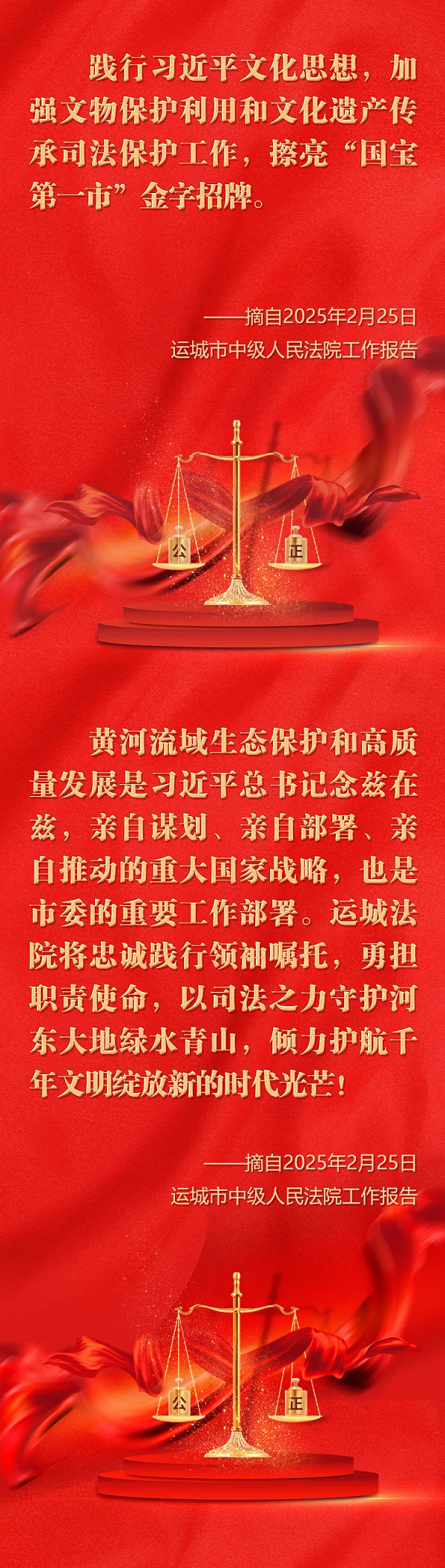 微信图片_20250227101938.jpg