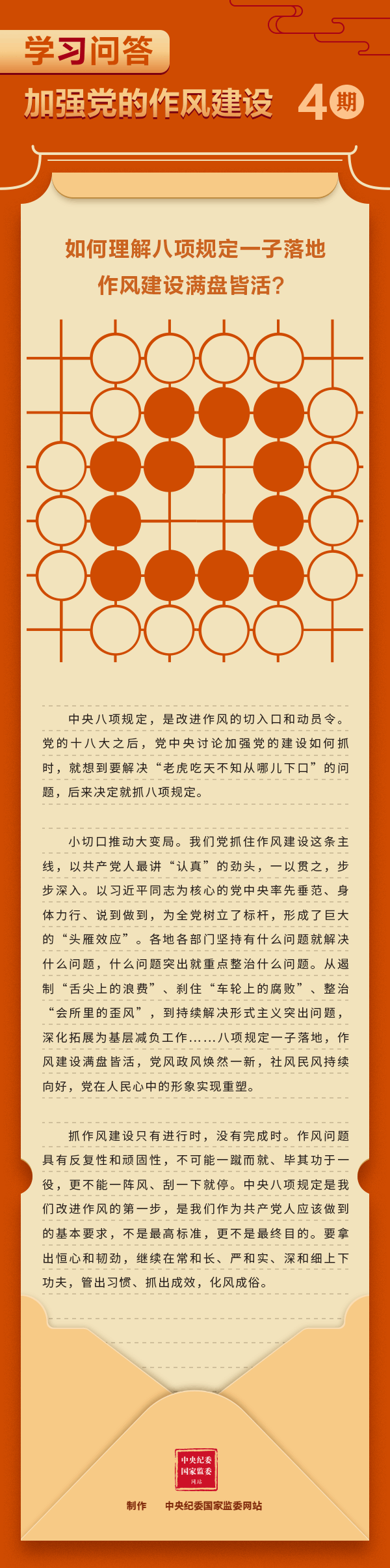 微信图片_20250507102648.gif