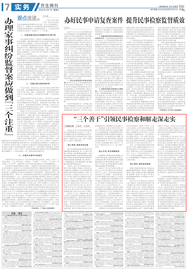 1747360206334801.png 微信图片_20250516094913.png