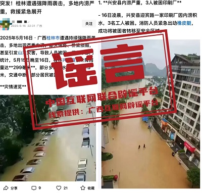 1747876290616316.jpg 微信图片_20250522090936.jpg