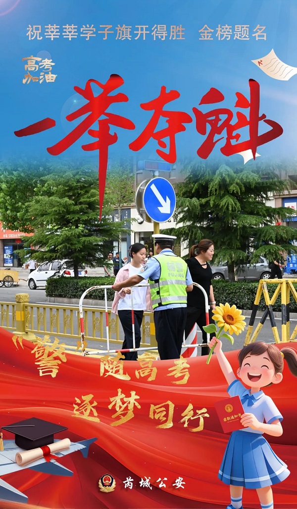 微信图片_20250609102330.jpg