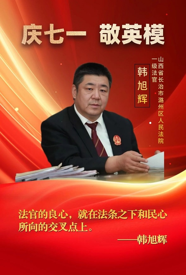 1751873885171713.jpg 微信图片_20250707150444.jpg