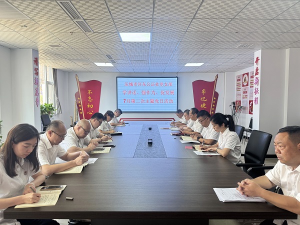 1752544792928296.jpg 微信图片_20250715095624.jpg