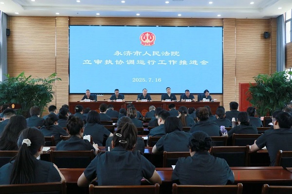 1752804365837746.jpg 微信图片_20250718095703.jpg