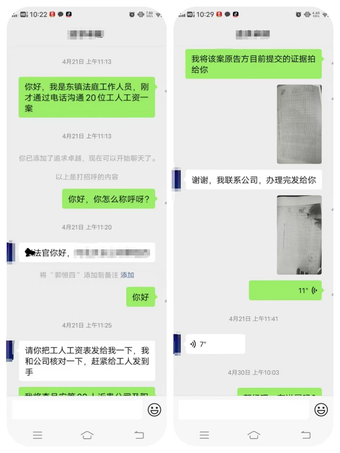 1753153189702924.png
