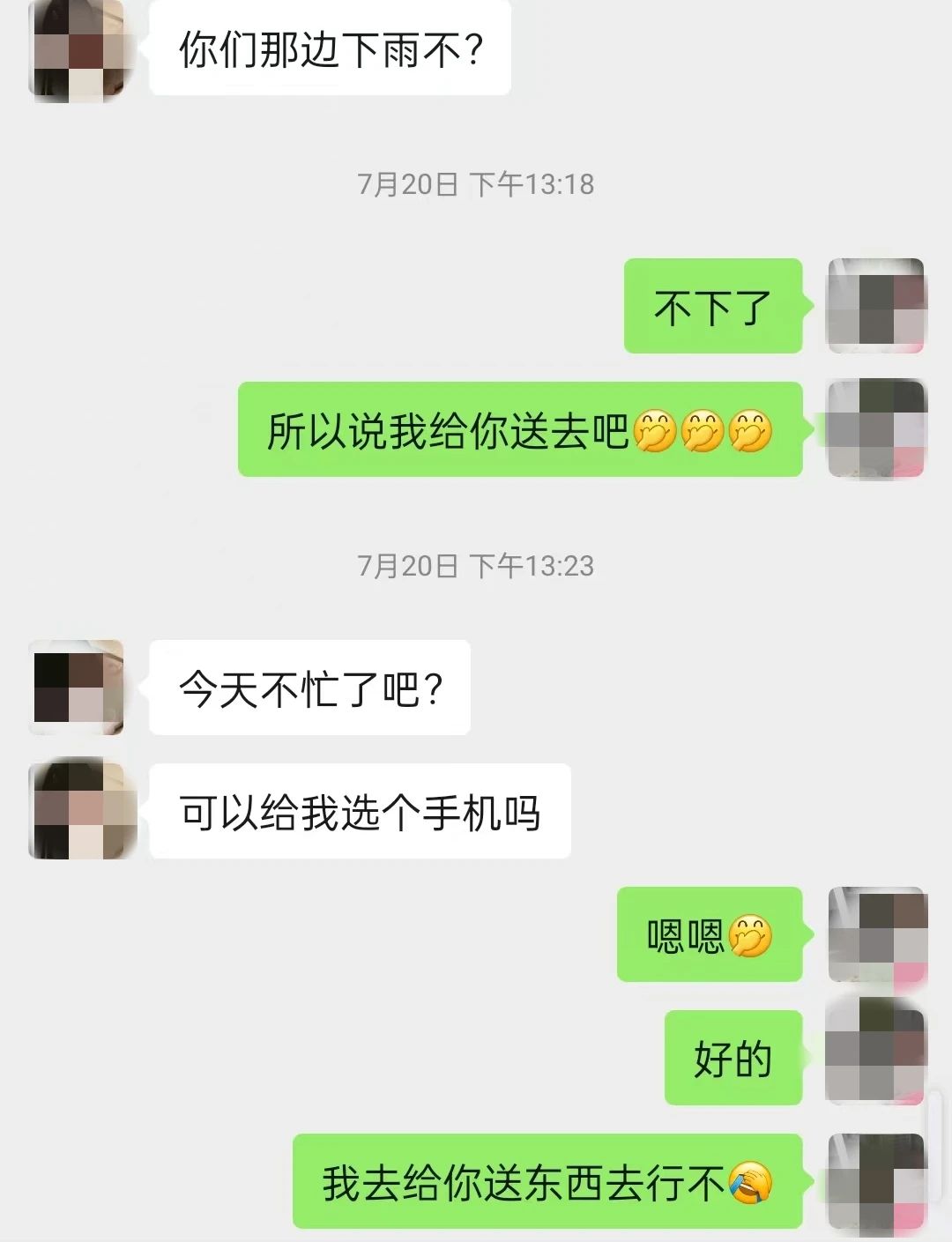 1754618877227616.jpg