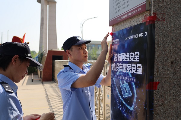 微信图片_20250916105043_25.jpg