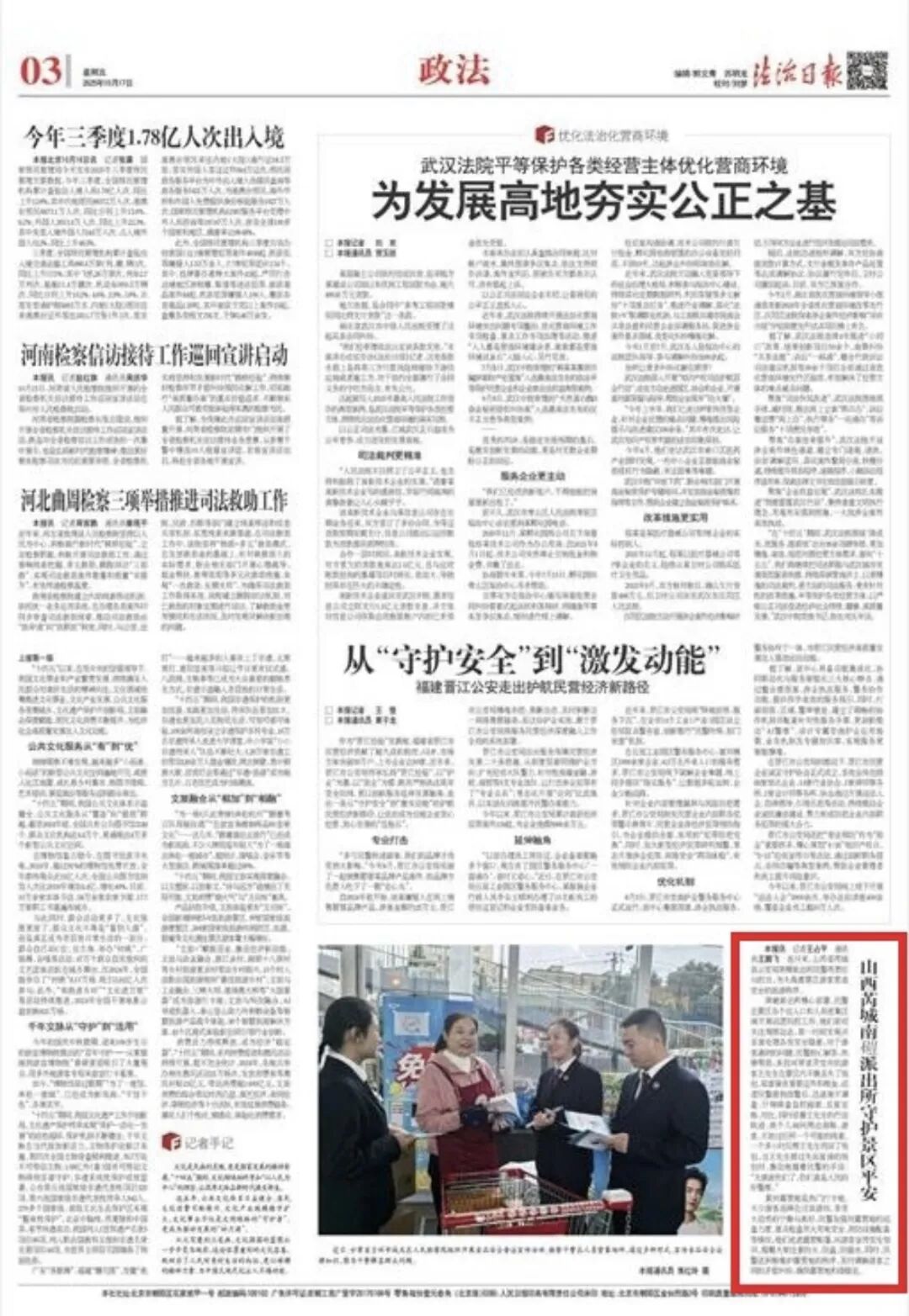 1761097677391179.jpg 1761097677391179.jpg