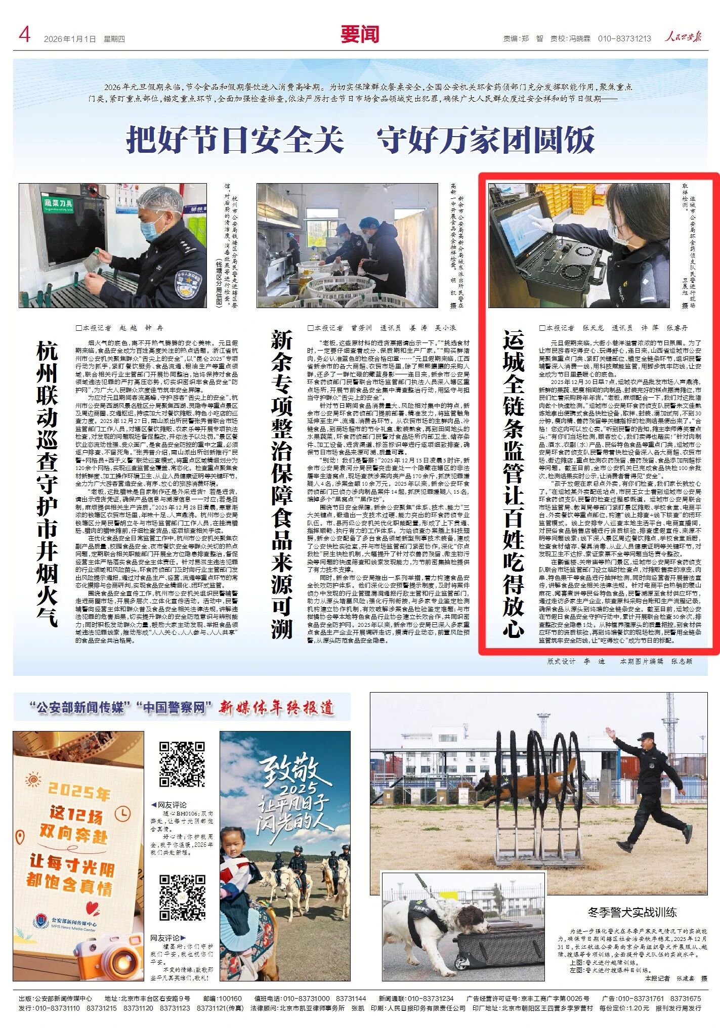 1767492612188550.jpg 1767492612188550.jpg