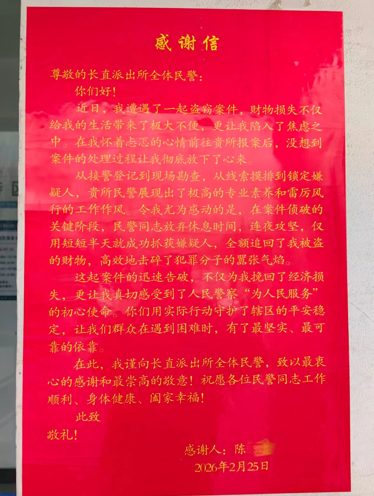 1772243374377485.jpg 1772243374377485.jpg