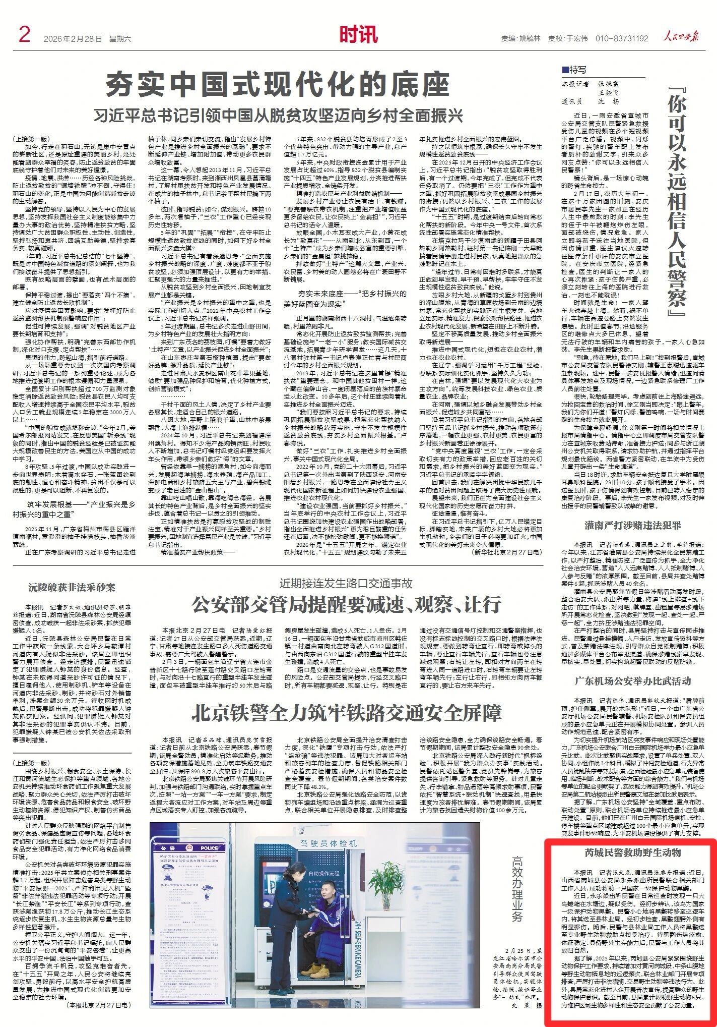 1772502331332662.jpg 1772502331332662.jpg