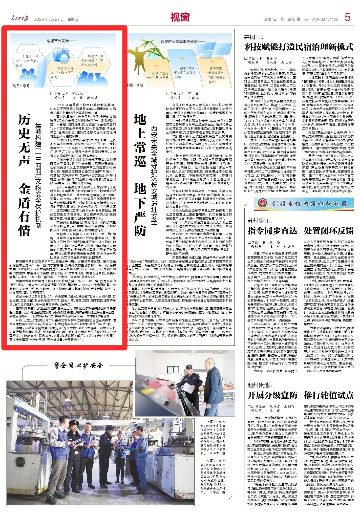 1774923899633093.jpg 1774923899633093.jpg