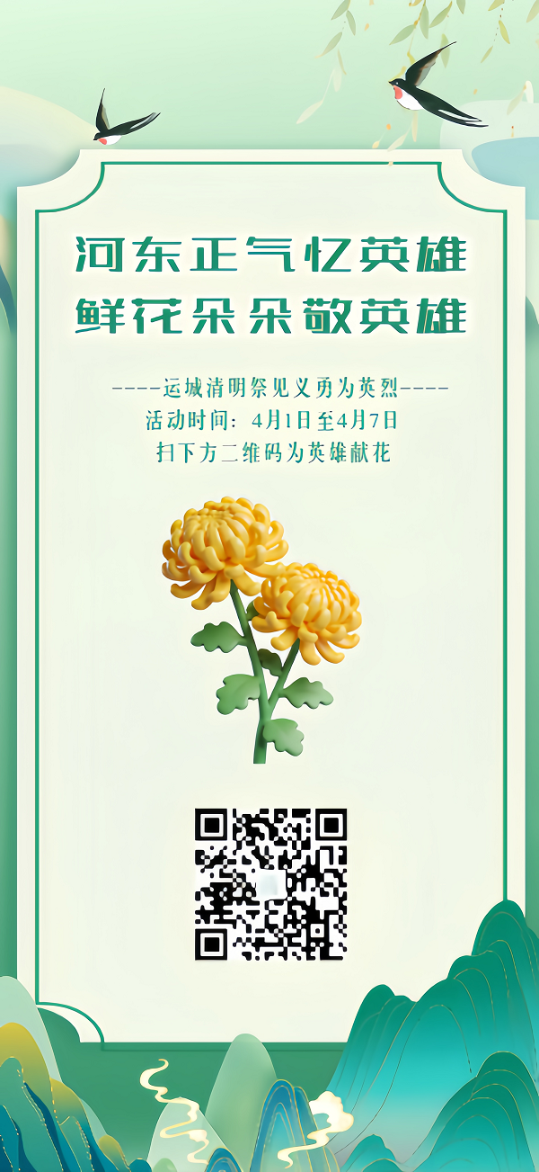 微信图片_20260402110542.png