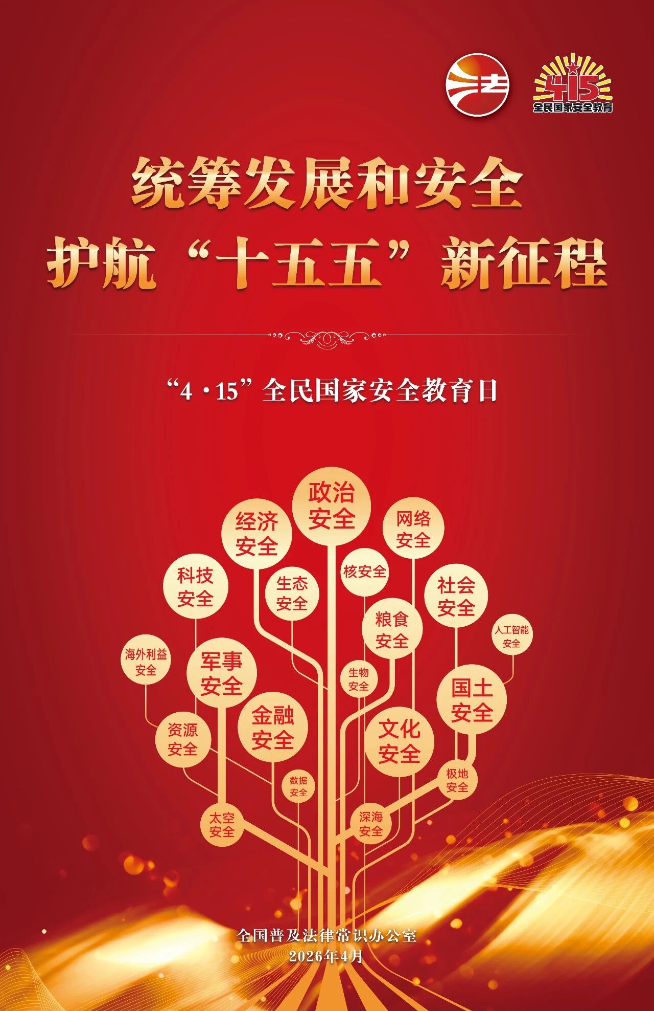 1775696734201134.jpg 1775696734201134.jpg