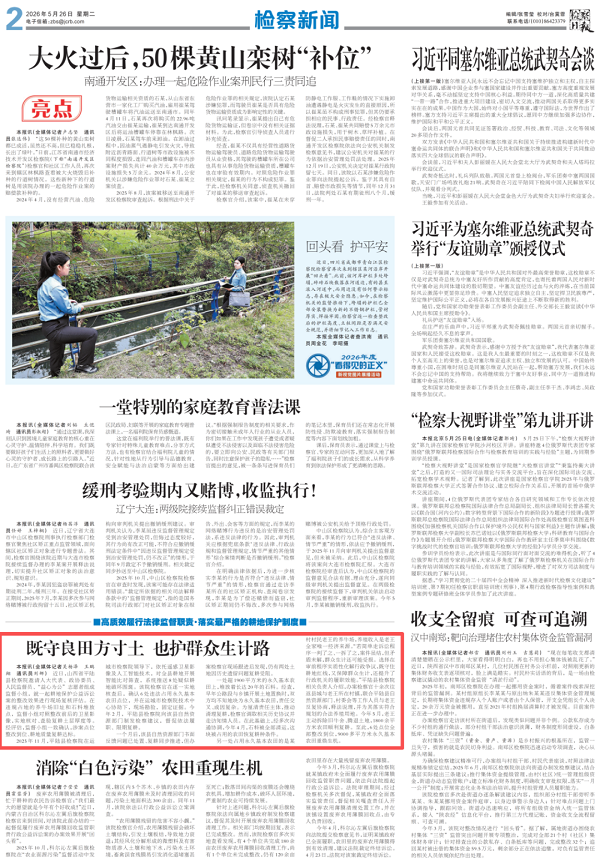 1780020801438675.png 微信图片_2026-05-29_101232_175.png