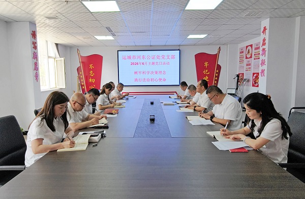 微信图片_20260603101822.jpg