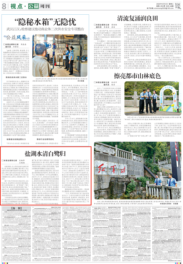 微信图片_2026-06-04_104350_430.png