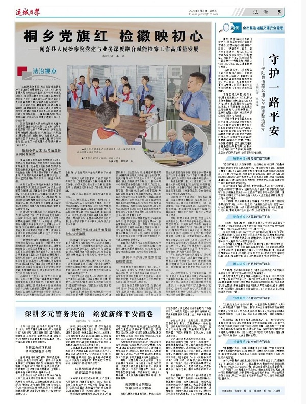 微信图片_20260610095931.jpg