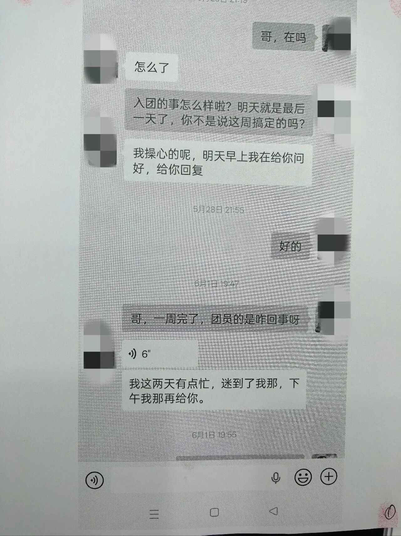 1784252180664533.jpg