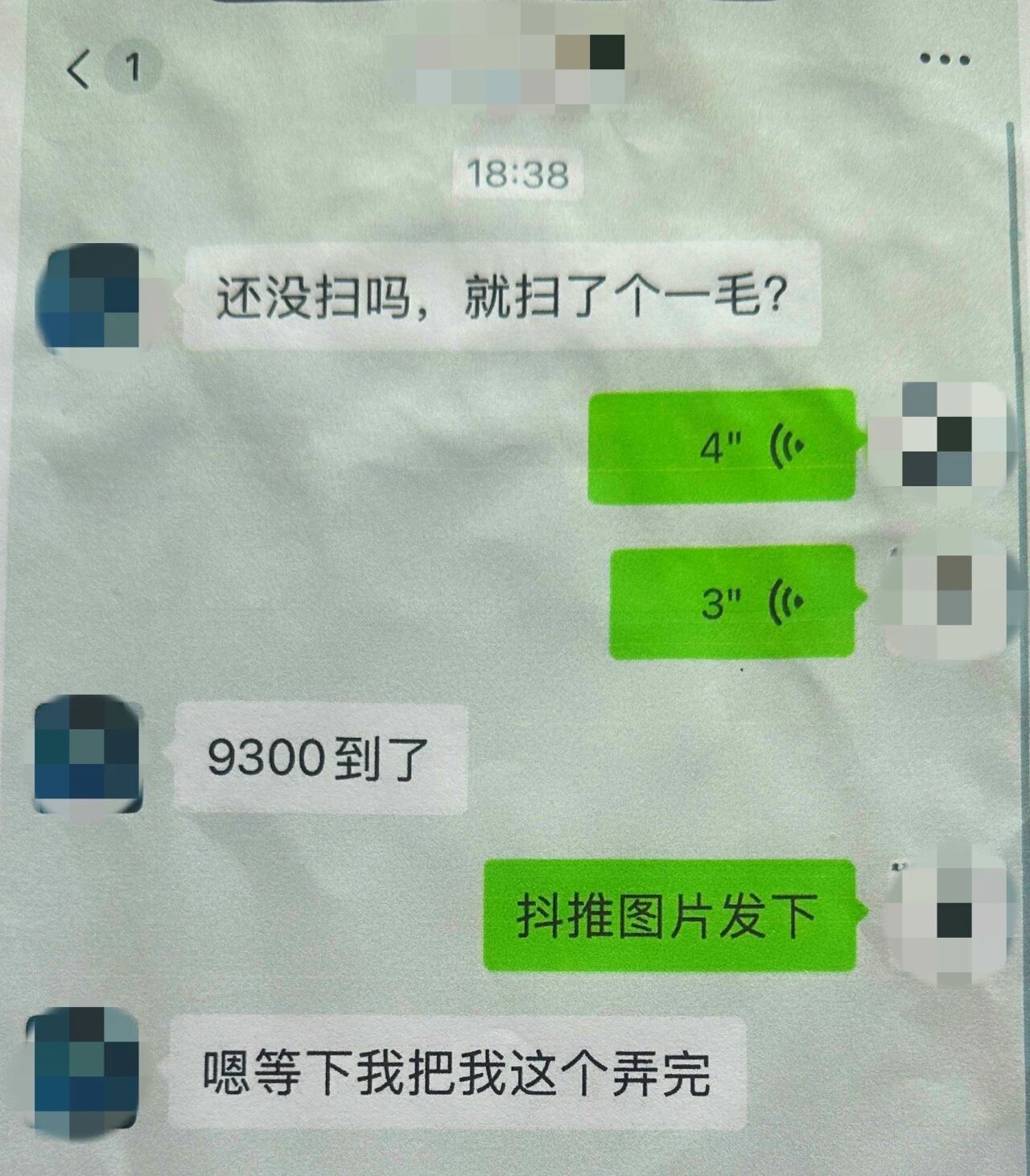 1785807246770960.jpg 1785807246770960.jpg