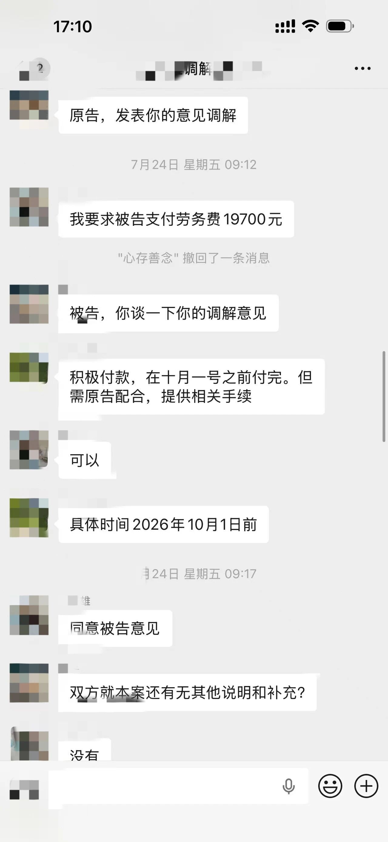 1785808187490765.jpg