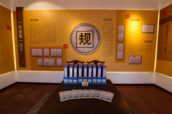 1787106253895090.png 微信图片_2026-08-19_101305_414.png