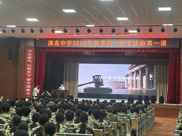 微信图片_2026-08-26_104303_095.png