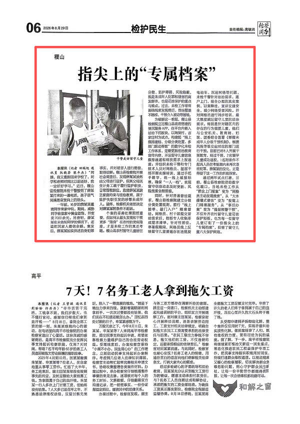 1788229927409208.png 微信图片_2026-09-01_103127_658.png