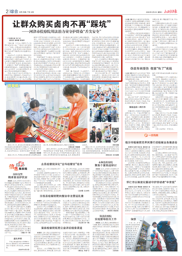 1788750656136848.png 微信图片_2026-09-07_111005_056.png
