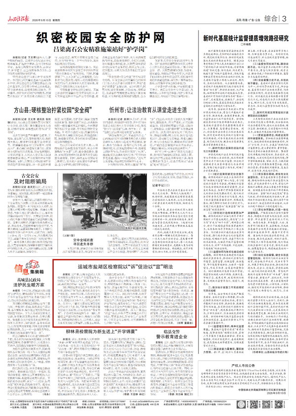 微信图片_2026-09-14_093203_411.png