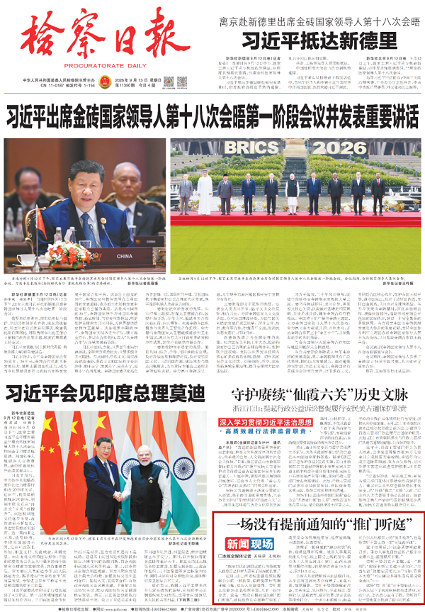 1789438864337795.png 微信图片_2026-09-15_102029_232.png