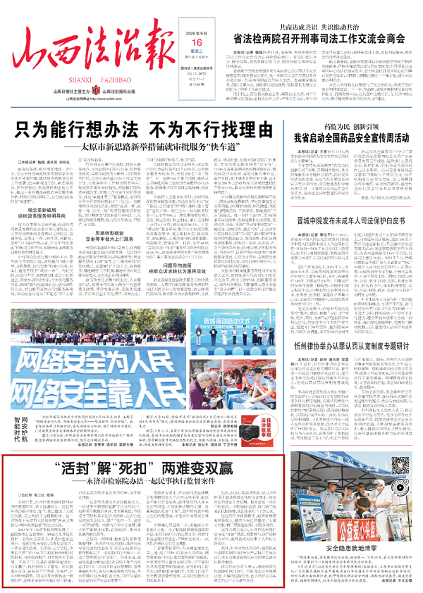 1789612555186123.png 微信图片_2026-09-17_103522_600.png
