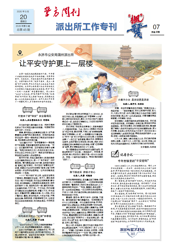 1790131860966505.png 微信图片_2026-09-23_104928_528.png