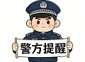 1791428058889772.jpg 微信图片_2026-10-08_105051_776.jpg
