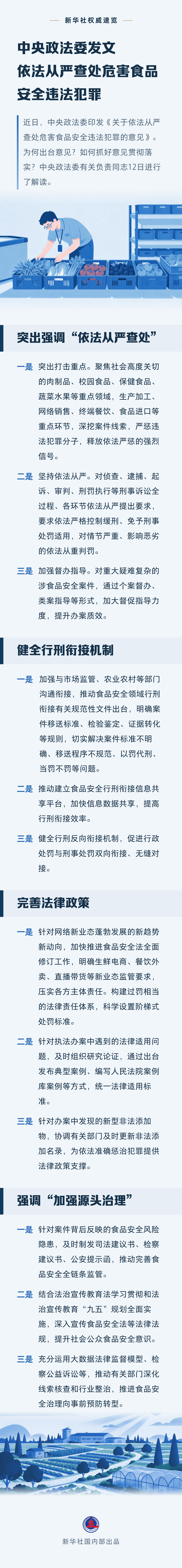 fa328c7543eb4313b08f440280885969.png
