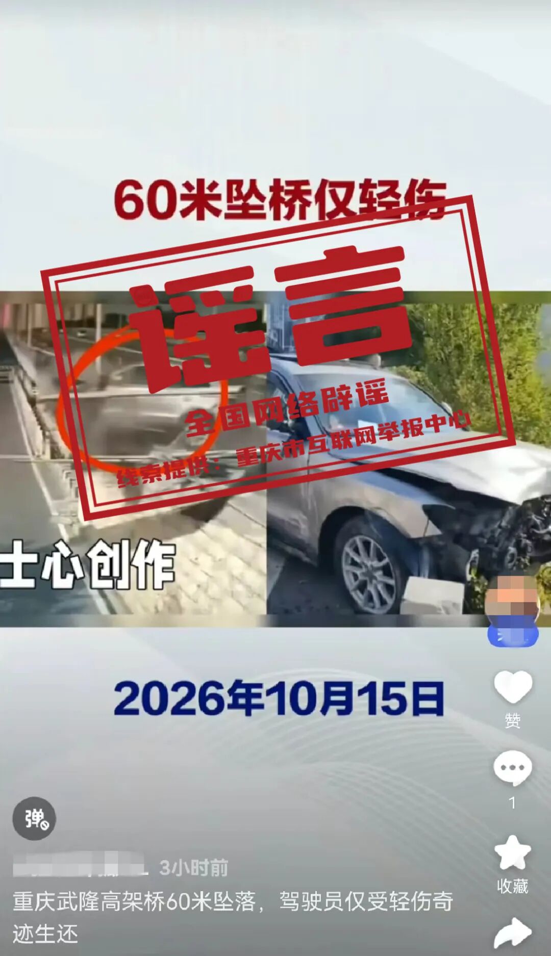1792543772814507.jpg