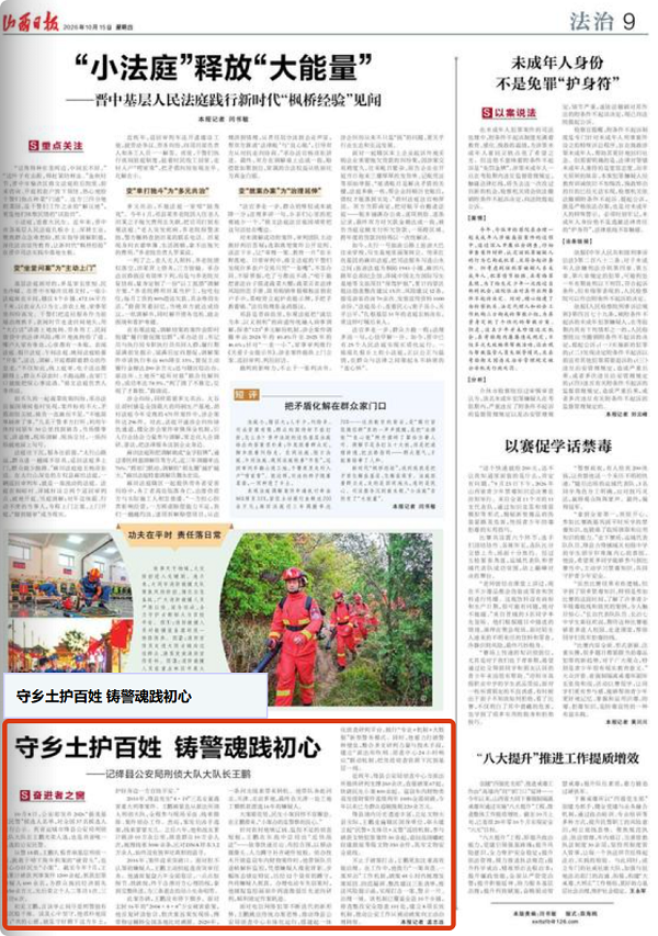 微信图片_2026-10-21_103442_122.png