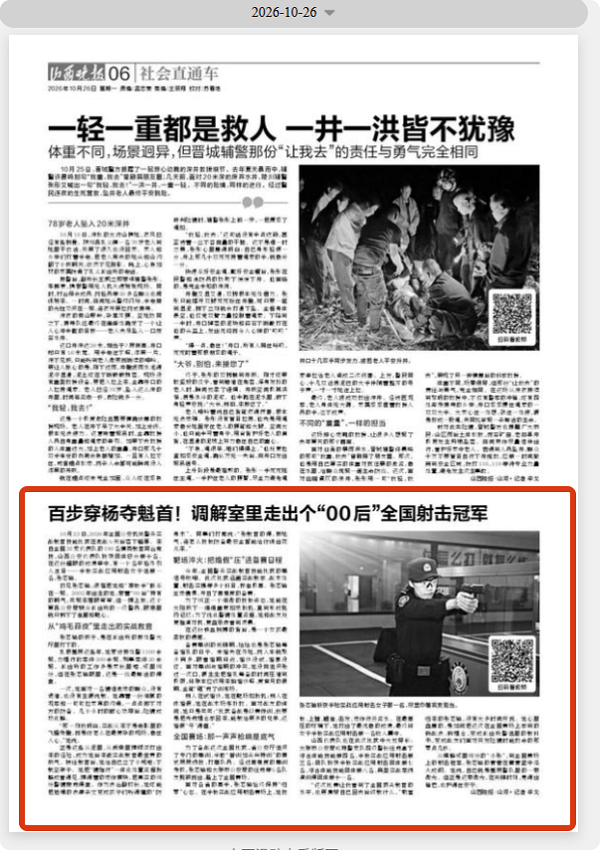 1793154714800880.png 微信图片_2026-10-28_103043_917.png